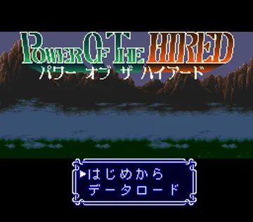 Power of the Hired (Japan) screen shot title